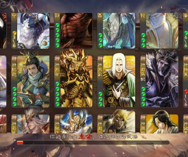 无名杀最新官方版下载及雷电手机单机版,综合数据解释定义&amp;tool_v3.185