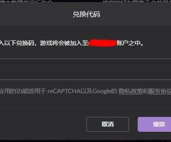 充钱少又好玩的手游跟微信激活码生成器,精细化计划执行-创新版_v1.328
