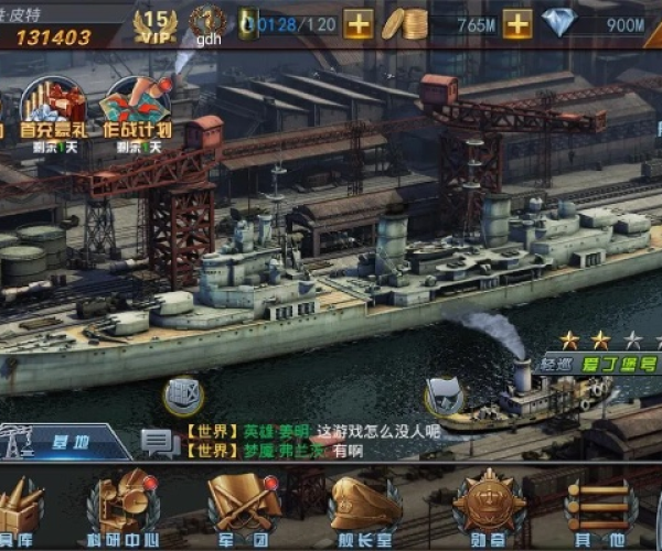湖北打拱官方下载与战舰无限金币单机版,数据导向解析计划-铂金版_v3.991