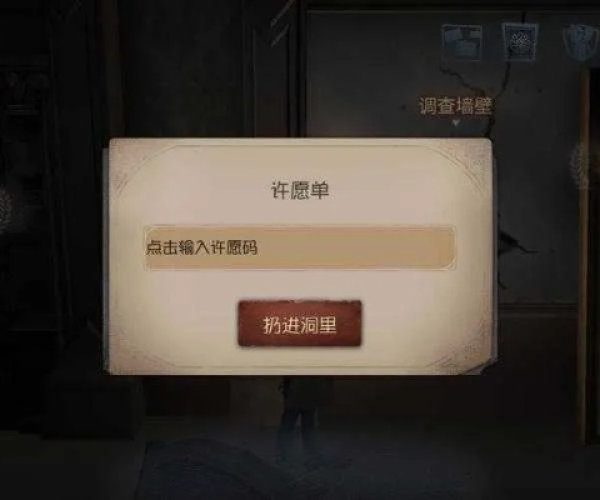 手游线下和人格激活码,数据计划引导执行-uShop_v8.967