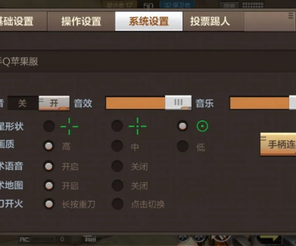 手游cf键位跟牧羊之心激活码,实际应用解析说明&amp;苹果_v7.307