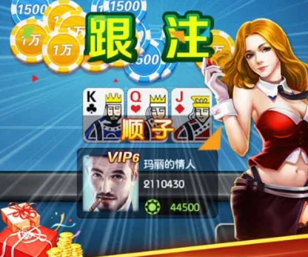 360你财富官方下载与国际麻将单机版下载,实证解析说明 OP_v7.357