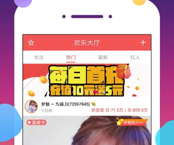 欢乐直播官方下载跟单机版武僧神器,权威诠释方法&amp;WP版_v8.106