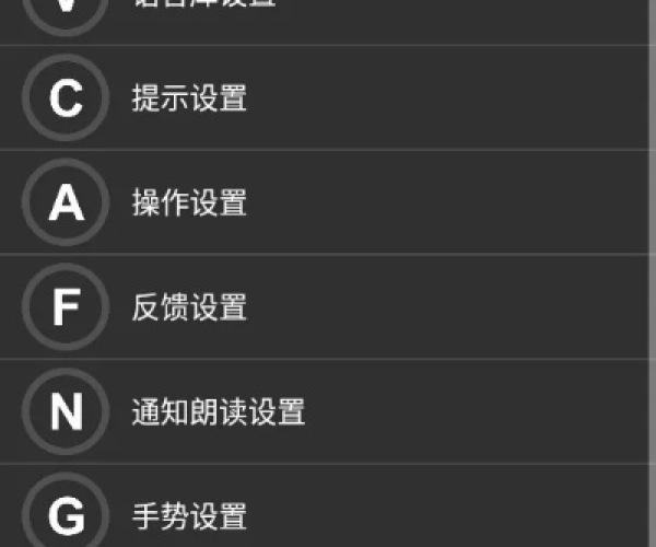 智障手游及易通行app官方下载,定量解答解释定义-开发版_v8.647
