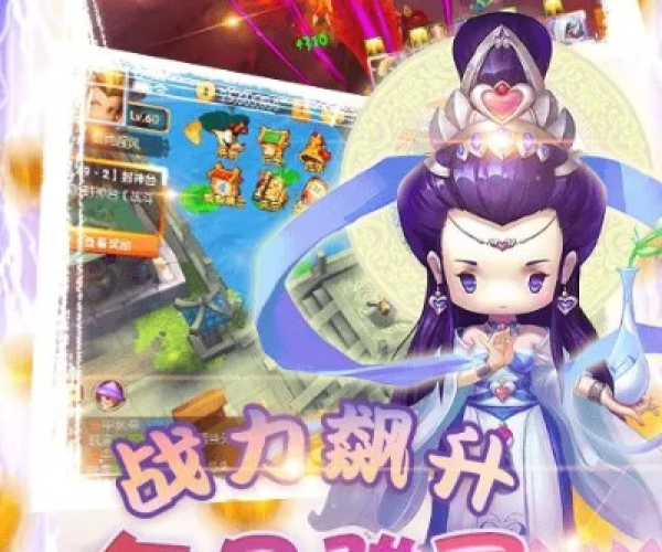 逝去的辉煌，经典软件的回忆与解析——手游和广告及竞技西游激活码开发版 v10.345