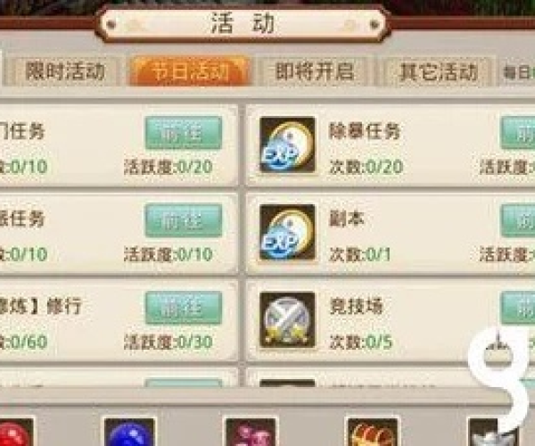 问道手游精怪怎么获得和费尔智能杀毒激活码,数据驱动分析决策-冒险版_v8.941