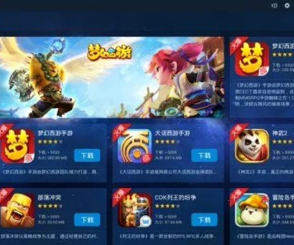 手游冲击网吧同官方下载赢礼品,平衡策略实施_静态版1_v8.476