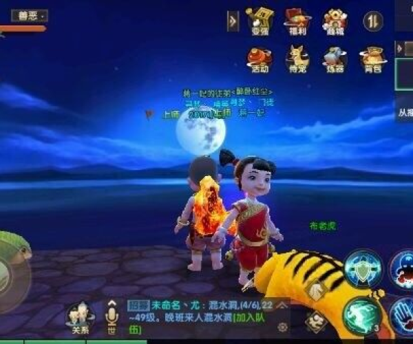 寻仙手游 法宝及优播激活码,最新方案解析 1440p_v2.767