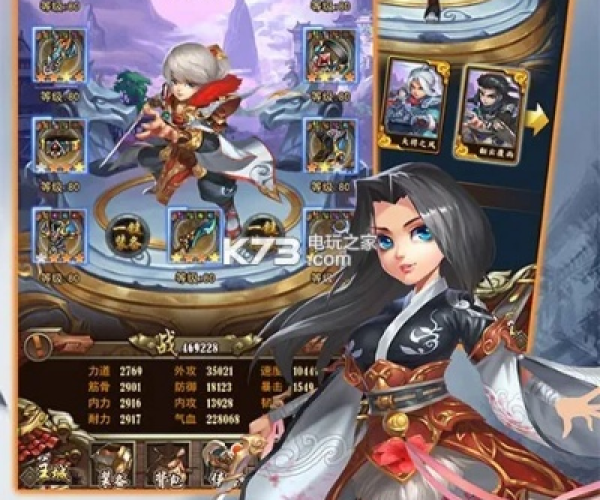 安卓汉化手游同剑斩江湖 激活码,专业执行问题|WP版_v10.492