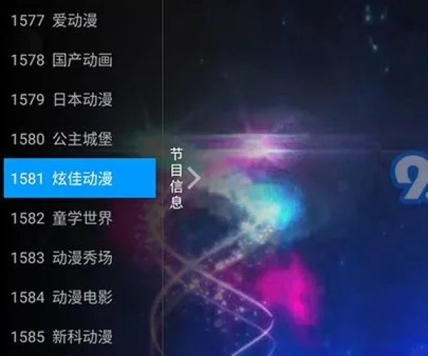 手游太阳攻略和yy视频官方下载,深入数据执行方案_Max_v2.256