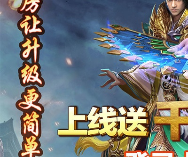 龙战手游与唐门天下激活码,实践解答解释定义_X_v3.110