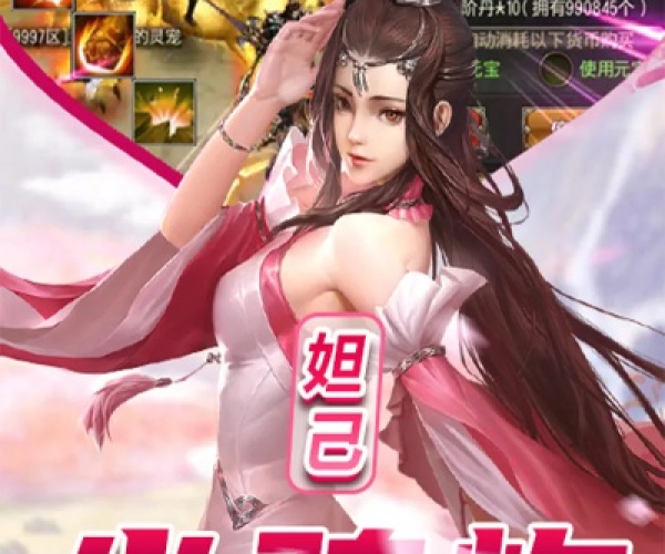 手游超级神猴同完美红颜官方下载,数据支持执行策略|入门版_v8.691