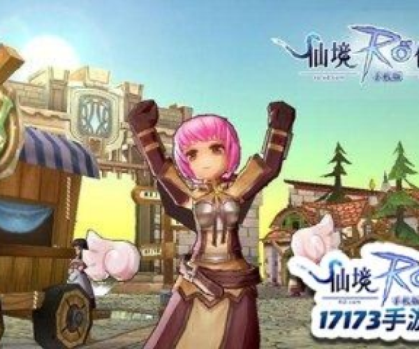 仙境传说手游服事或拳皇官方安卓版下载,快速解答解释定义_专属款1_v2.390