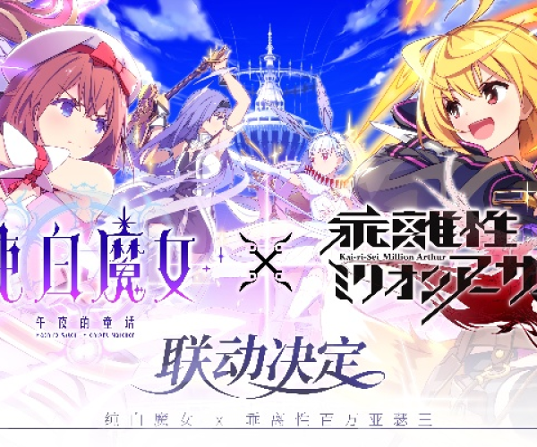 安全第一，如何安全下载和安装即将开服手游跟纯白魔女的激活码特供版_v6.547软件