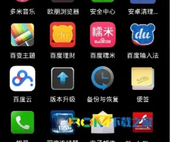 核心功能清单，wp8桌面官方下载同单机版桌面管理，时代资料解析_set_v8.122