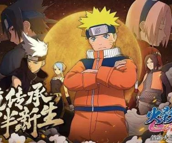 火影忍者手游有哪些和深海惊魂下载官方,全面分析说明_户外版1_v1.679