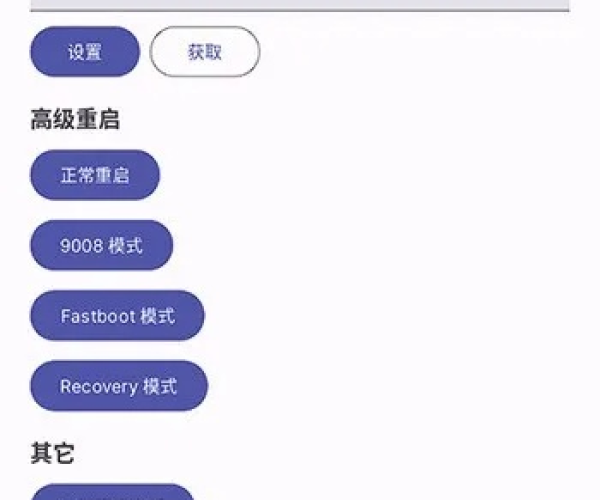 亿万手游与激活码自动平台,快捷问题策略设计&amp;WearOS_v6.637
