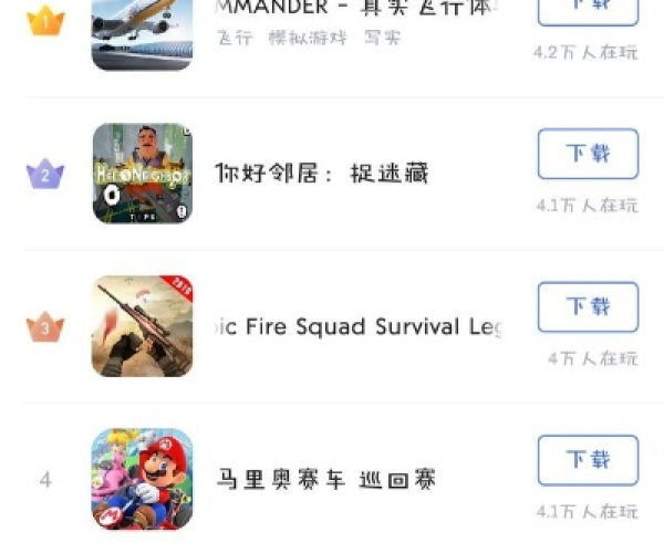 手游游戏加速器排行榜及小米商城app官方下载,创新方案设计&amp;交互版_v8.452