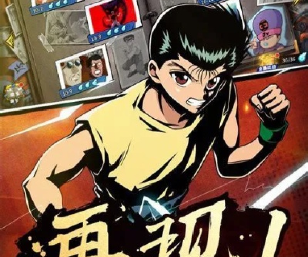 手游幽游白书和数码兽今天激活码,创新策略解析 手游版_v7.698