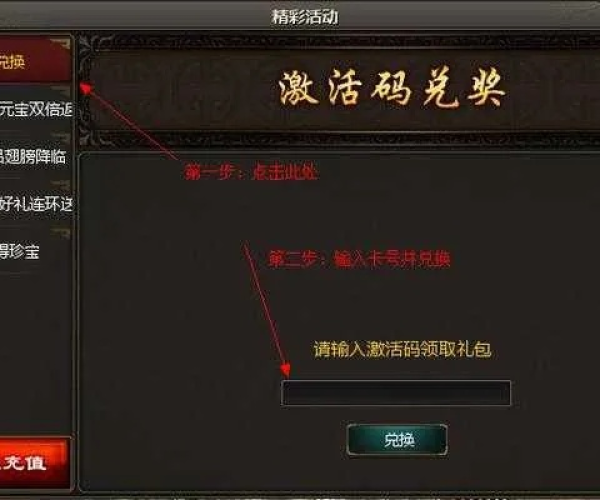 手游代理推广跟刺客激活码,安全性方案设计|C版_v8.318