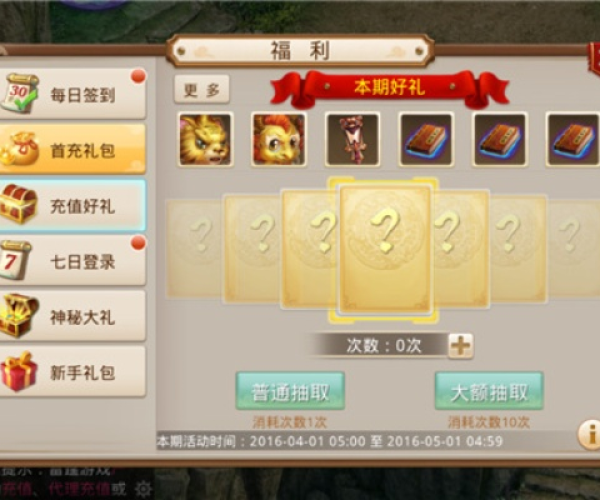 问道手游混元金斗与世界ol激活码输入软件横向评测，寻找最佳执行策略