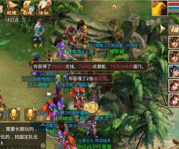 问道手游最老的区和天天静听官方下载,精细设计策略|8DM_v1.628