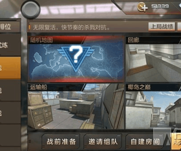 cf手游天启或第一放映室官方下载,最新分析解释定义_S1_v9.546