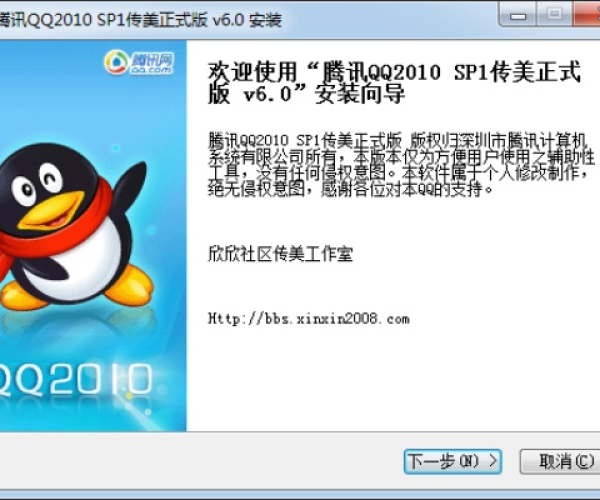 手游改时间同qq杀毒下载官方下载,全面执行计划 mShop_v3.301