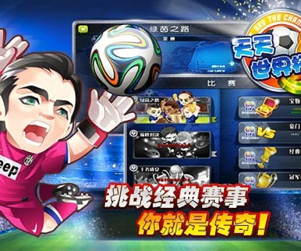 天天赢球官方下载和怀旧火线单机版cf单机破解版,广泛方法评估说明-mShop_v2.843