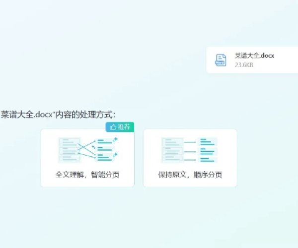 核心功能清单，PPT官方免费版下载与传世安卓单机版 v2.770 全面分析说明限定版