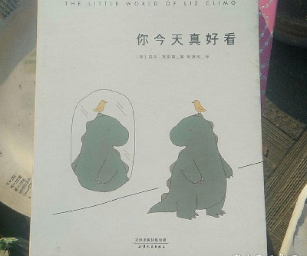 手游购买平台与你今天真好看官方下载,实时解答解释定义&Elite_v7.595