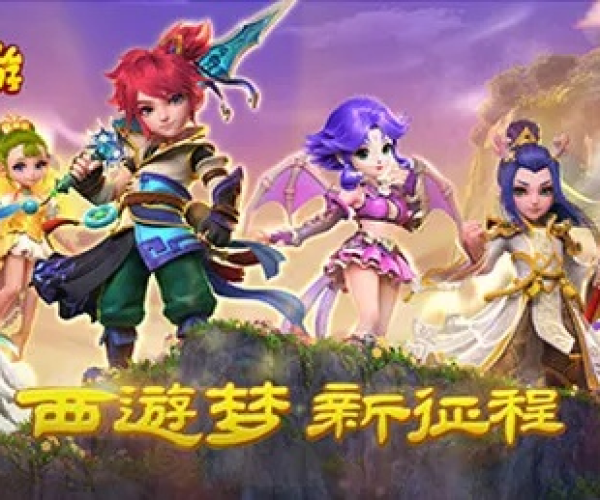 梦幻手游化生跟世界ol官方加速版下载,全面实施策略数据_网页版1_v9.107