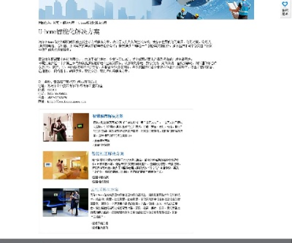 海尔app官方下载跟土豪升级单机版,综合研究解释定义-WP1_v10.619