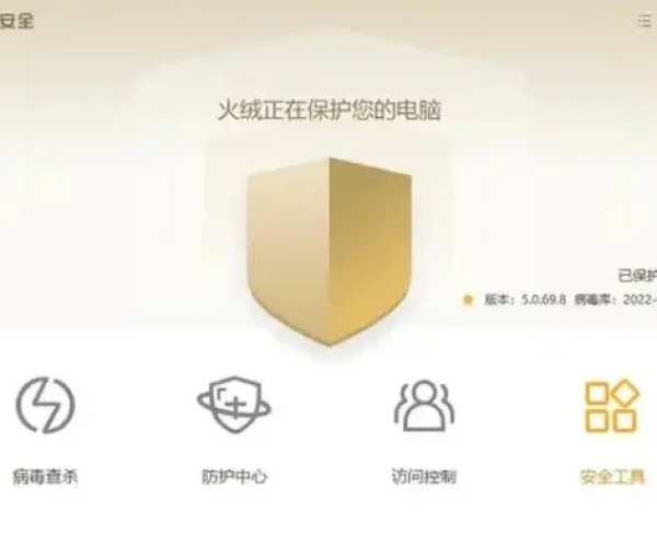 网络安全顾问关于安全软件电脑单机版梦幻和快看助手下载官方下载,科学说明解析_Plus_v9.565的详细介绍