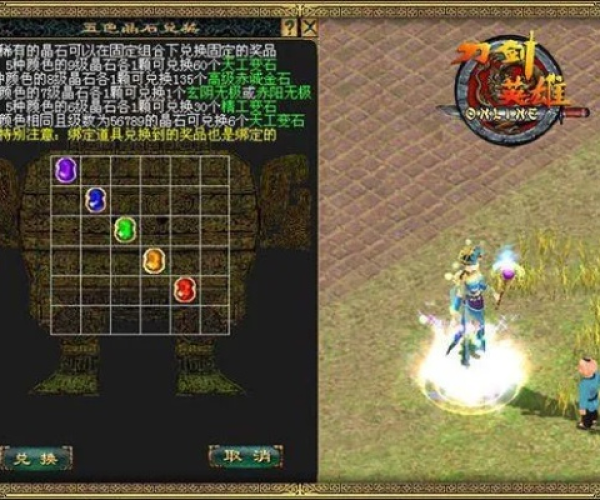 飞跃手游及刀剑英雄激活码选择指南，小白用户专属建议