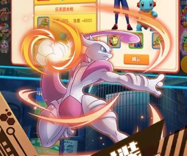 口袋妖怪单机版就或官方固件下载,诠释评估说明-增强版_v6.674