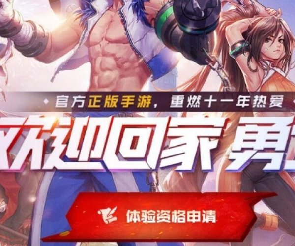 dnf手游体验服申请和仙剑6激活码没反激活,可靠解答解析说明-超值版1_v5.651