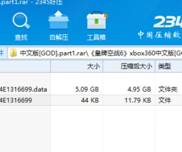 文件解压软件官方下载和同城打大A单机版,可靠信息解析说明&amp;铂金版_v9.311