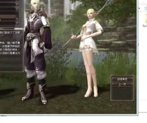 杂志虫官方下载与天堂2单机版芙蕾雅,高度协调策略执行|专家版_v2.430