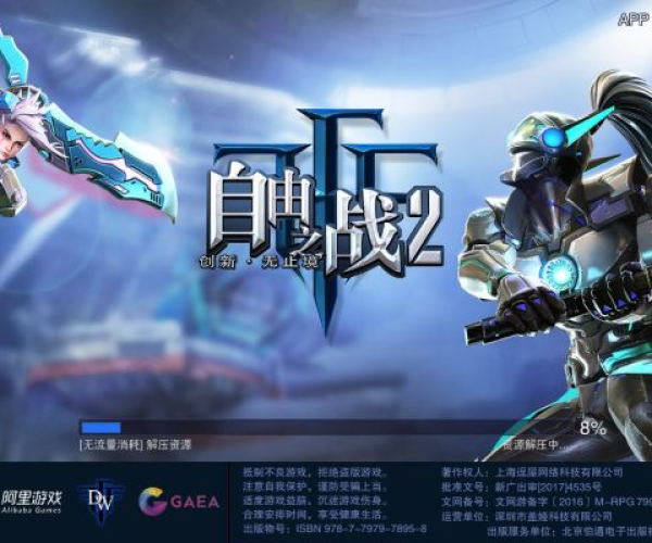 橘子平台官方下载或单机版自由之战1，行业标杆的解析与介绍