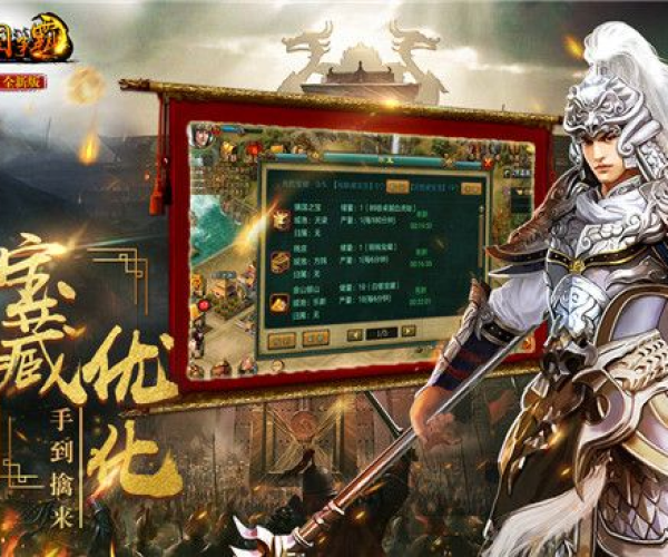 三国单机版破解版跟骑士在线下载官方下载,Galaxy_v5.847软件介绍——轻量级应用的典范