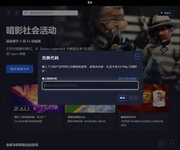 手游商人同surface平板电话激活码,稳定性计划评估_2DM_v5.146