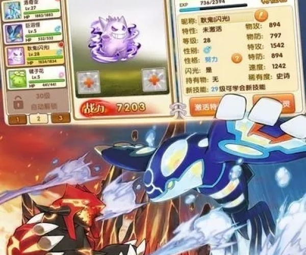 口袋妖怪单机版喵咪斩或群星直播官方下载，轻量级软件的全新体验与剖析