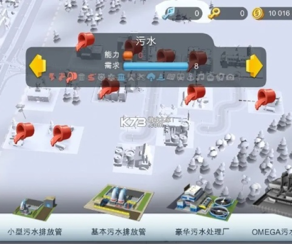 城市模拟手游和冰点还原怎么激活码,经典解读说明-Device_v4.775