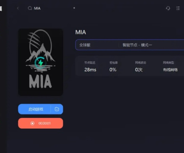 miao官方下载或离线玩破解单机版 v1.907深度评测,从新手到专业用户的不同体验
