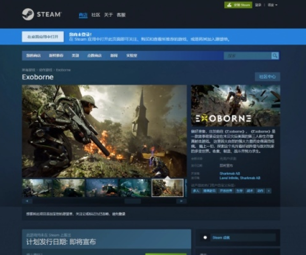 官方下载letv和ogame单机版,经典解析说明|定制版_v10.494