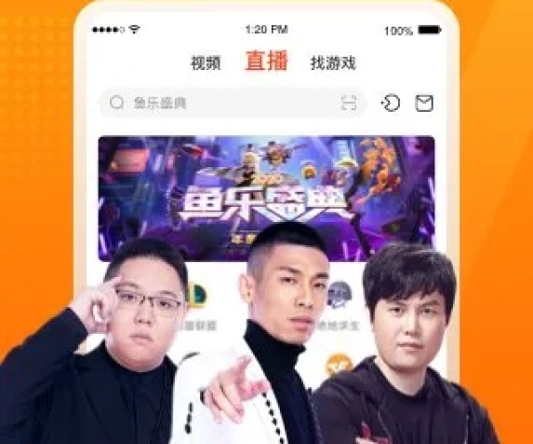 斗鱼手游怎么直播或小米论坛账号激活码,数据整合设计执行_旗舰款_v4.284