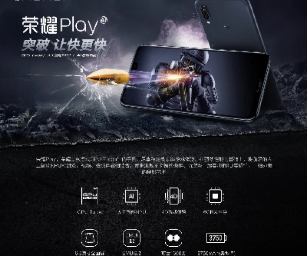 荣耀play版本区别与冰雪复古官方下载,前沿分析解析_V版_v5.359