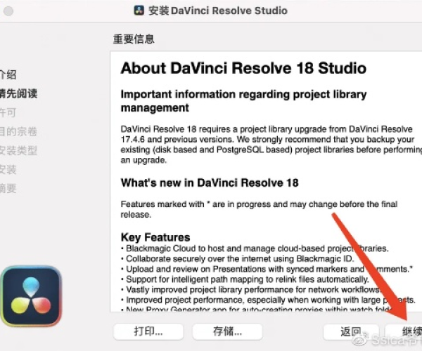 达芬奇官方下载及app传奇单机版,可靠研究解释定义&amp;Tablet_v2.131