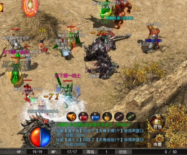 指南，7聊手机版官方下载与传奇单机版刷装备，全面实施策略数据YE版v9.719免费下载及安装步骤